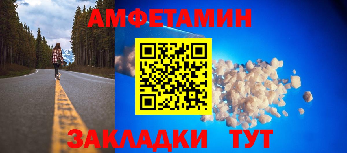Серпухов  АМФ 97%  Вход с VPN 