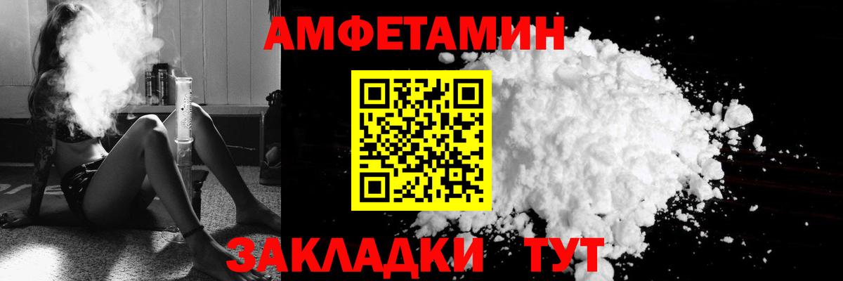 Amphetamine 97% Серпухов