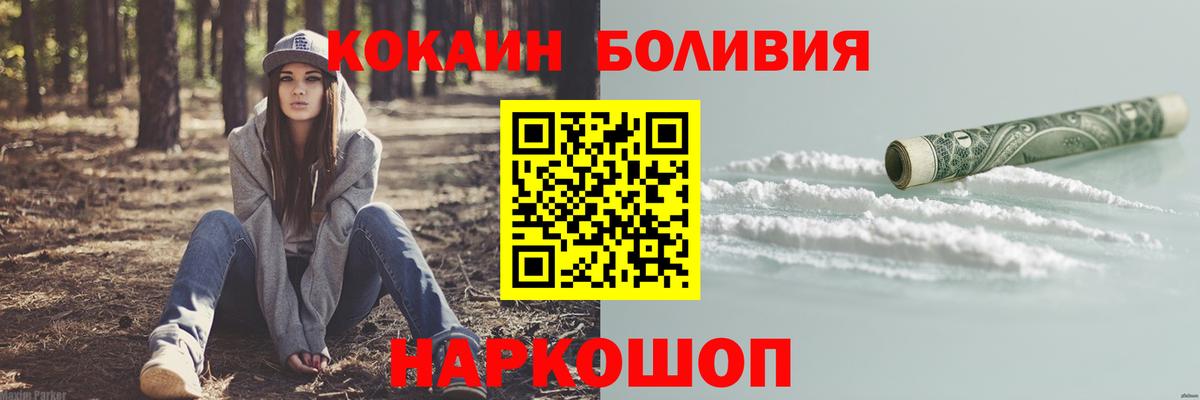 где купить   КОКАИН FishScale  Вход с VPN  Кокаин  КОКАИН Fish Scale  Серпухов 
