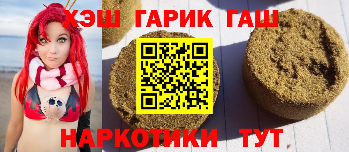ГАШ убойный Серпухов