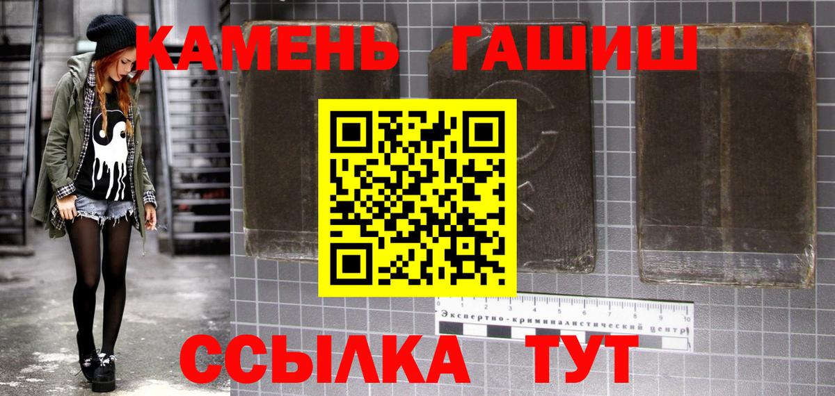 Гашиш hashish  ГАШ Cannabis  Серпухов  Вход с VPN 