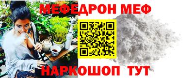 альфа пвп VHQ Пенза
