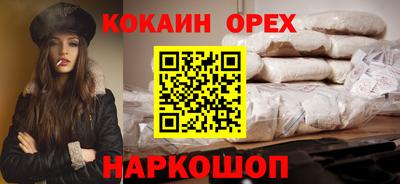марки nbome Первоуральск