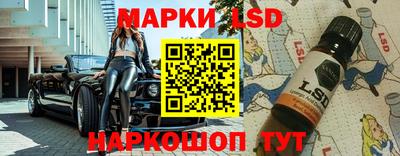 марки nbome Первоуральск