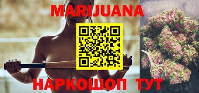 марки nbome Первоуральск
