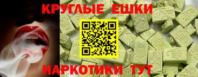 марки nbome Первоуральск