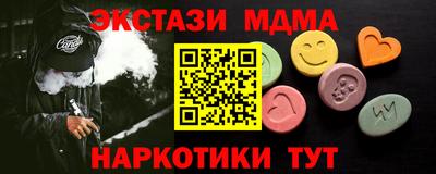 альфа пвп VHQ Пенза