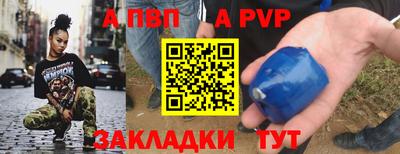 альфа пвп VHQ Пенза