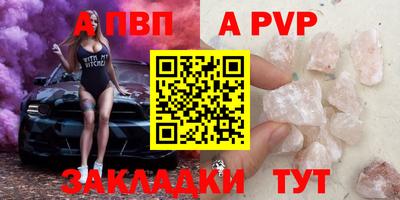 mdpv Партизанск