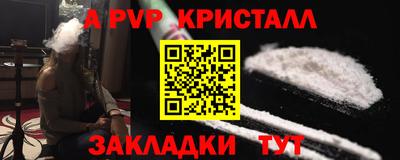 mdpv Партизанск