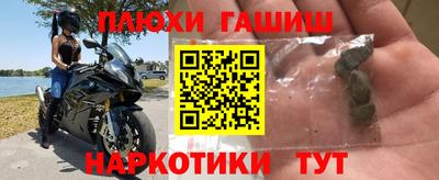 марки nbome Первоуральск