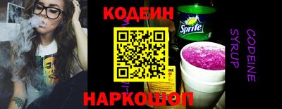 марки nbome Первоуральск