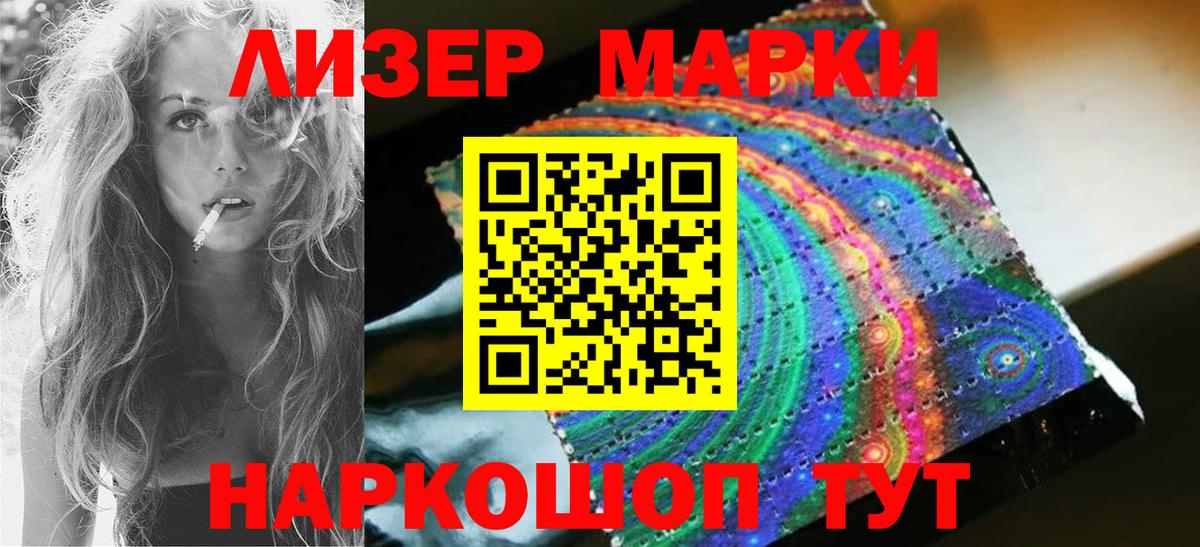 Серпухов  ЛСД экстази кислота  Вход с VPN  Лсд 25 экстази ecstasy 