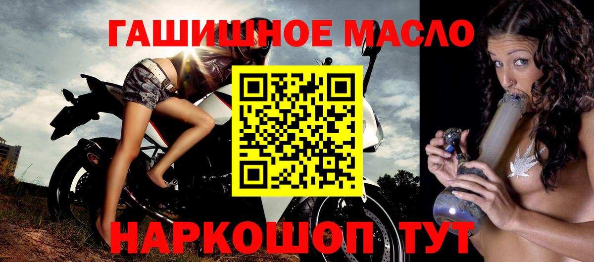 Дистиллят ТГК концентрат  ТГК жижа  Серпухов  Вход с VPN 