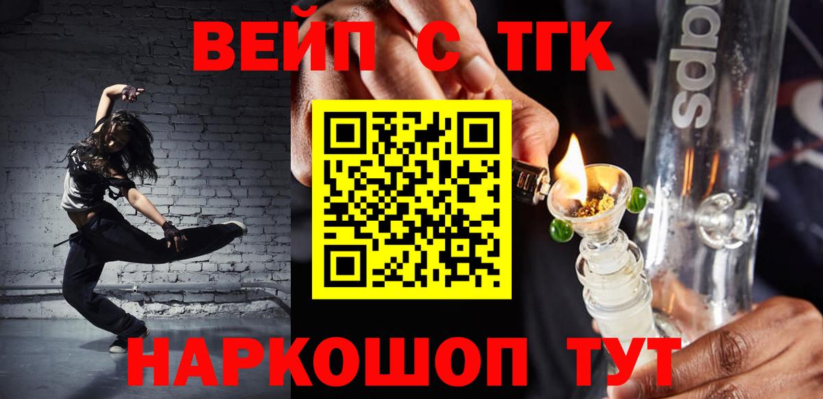 Дистиллят ТГК Wax Серпухов