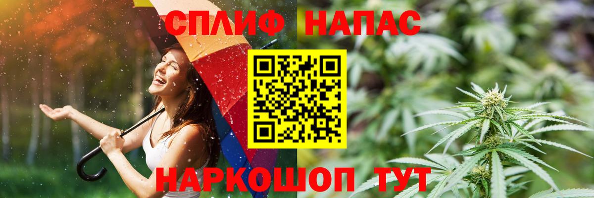 Марихуана  Серпухов  APVP СОЛЬ   Кокаин  ТГК  Мефедрон кристаллы  Марихуана  Гашиш  Вход с VPN 