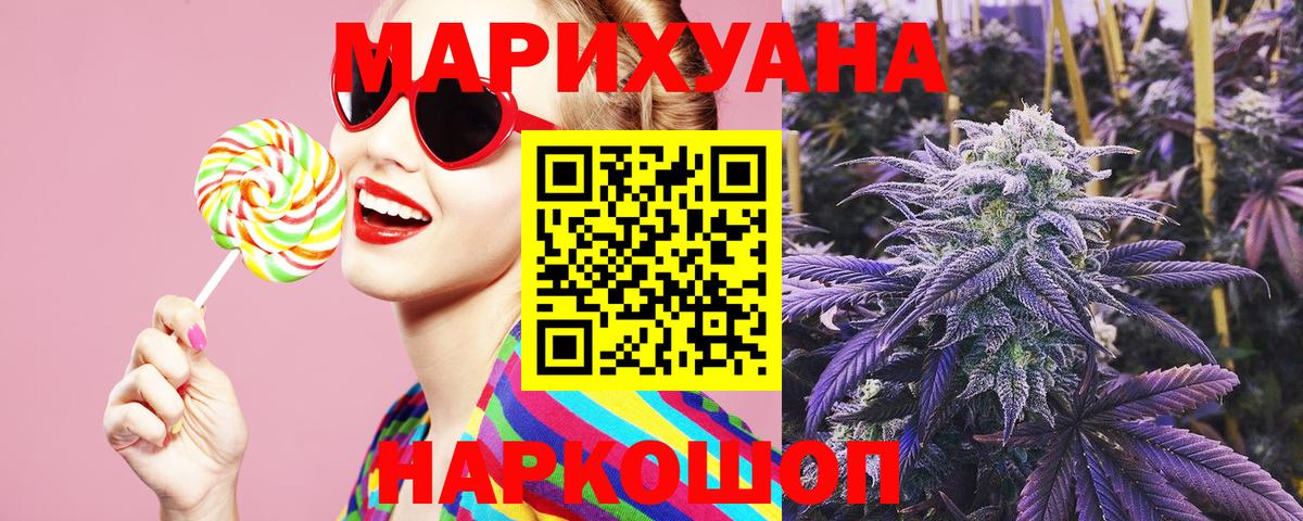 Марихуана MAZAR  Марихуана Bruce Banner  Серпухов  Каннабис OG Kush  Бошки марихуана индика  Вход с VPN 